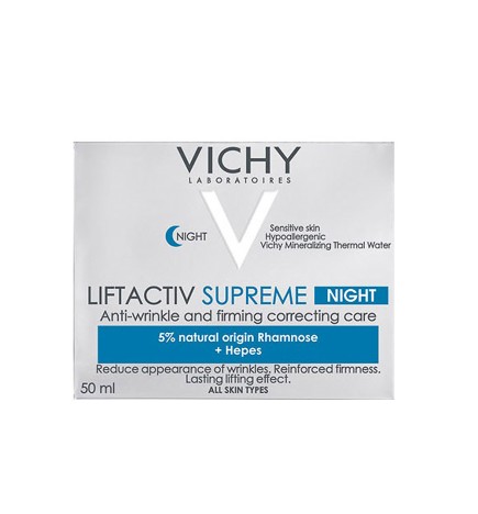LIFTACTIV NUIT soin anti-rides et fermete integral 50 ml